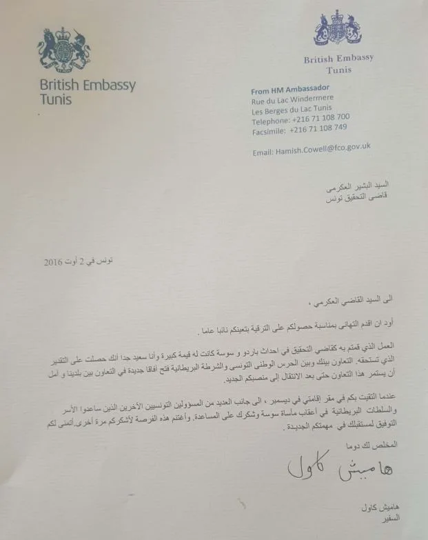 Juge Bechir Akremi Report judge Bechir Akremi